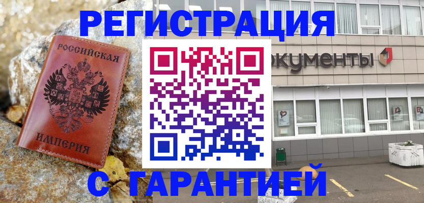 форма 3 в Купино